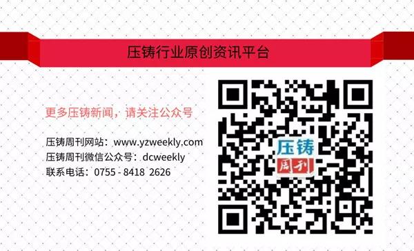 2020香港铸造业20.jpg